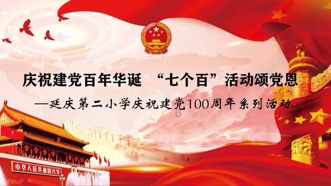 呆萌动物园